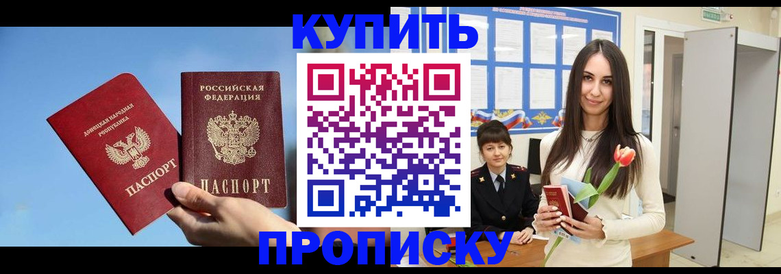 временная регистрация гарантия в Ярославской области