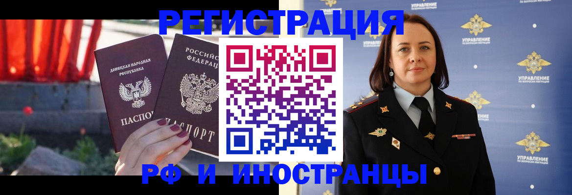 прописка паспорт в Ярославской области