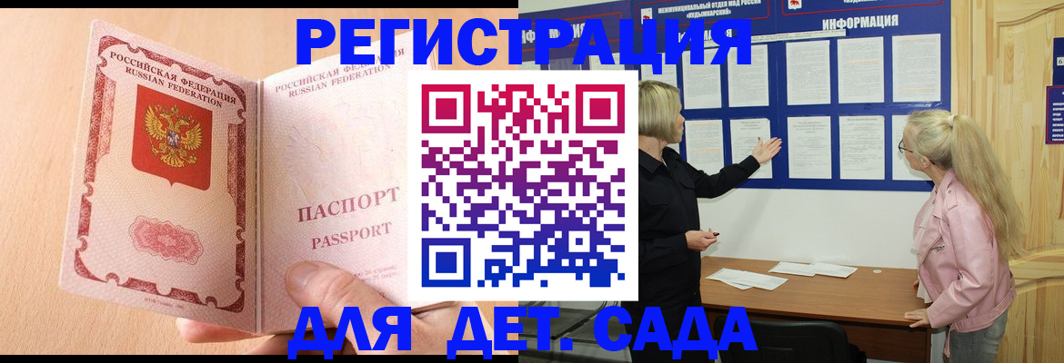 миграционный учет в Ярославской области