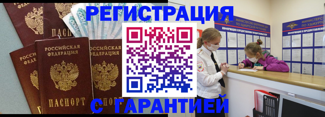 форма 3 в Ярославской области