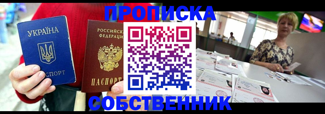 регистрация для школы в Ярославской области